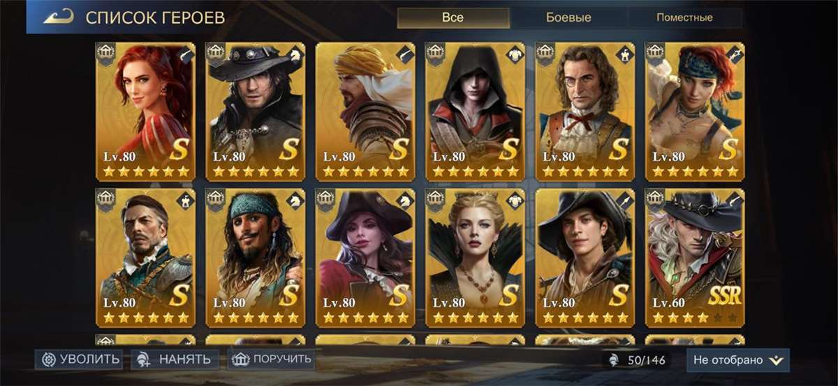 продажа аккаунта к игре Stormshot: isle of adventure